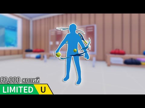 Как получить AO