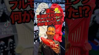 カカ 直筆サインスパイク 2025年最新】カカ サインの人気アイテム