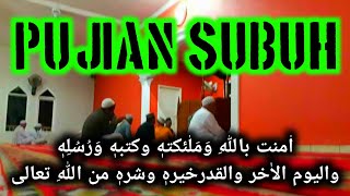 PUJIAN SUBUH Alimul Ghoibi Sholawat Setelah Adzan Sebelum Sholat Viral Tiktok Terbaru 2023