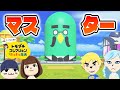 【トモコレ】島のシンボルにあつ森マスターの像を建てよう！！！【トモダチコレクションわくわく生活 #7】