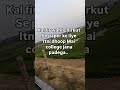 #exam #college #trending #funnymemes #meme #shorts #shortvideos #viral #collegelifememes