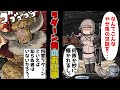 【エルデンリング】囚人とツリーガード祭りin王都外郭Part24【ELDEN RING】【ゆっくり実況】