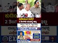 ಕುಡಿಯುವ ನೀರಿಗೆ 2 ತಿಂಗಳು ಸಮಸ್ಯೆ ಇಲ್ಲ #RamalingaReddy #DrinkingWater #WaterProblem #Congress