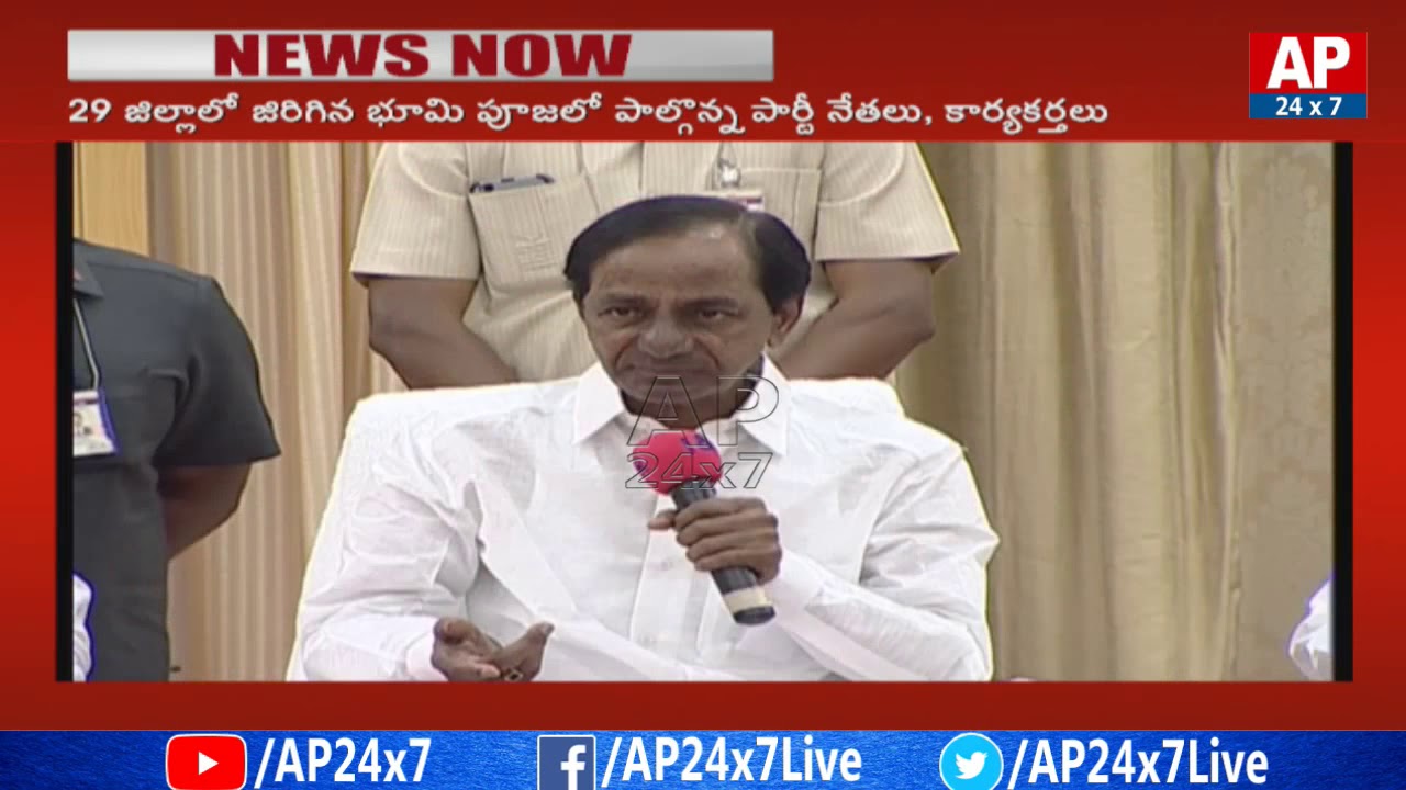 TRS Leaders Celebrate TRS Party Officers Foundation Celebrations across Telangana | AP24x7