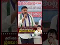 బీటెక్ రవిని అవినాష్ తిడుతుంటే ప్రజలు ఏం చేశారంటే | Avinash Reddy Aggressive Comments On B.tech Ravi
