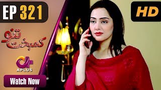 Kambakht Tanno - EP 321 | Aplus| Nousheen Ahmed, Ali Josh | Pakistani Drama | C2U1