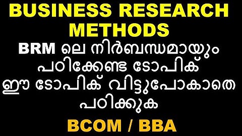 BUSINESS RESEARCH METHODS | SAMPLING | BCOM |BBA| IMPORTANT TOPIC | CALICUT UNIVERSITY