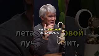 Контакт с инопланетянами - миф или реальность? Ответ от Сурдина