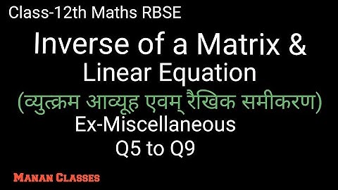Class 12 Maths RBSE Inverse of a Matrix & Linear Equation Chapter 5 Ex-Miscellaneous Q5 to Q9