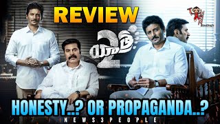 Yatra 2 Movie Review | Mammootty | Jiiva | Mahi V Raghav | Shiva Meka | Tollywood | News3People