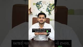 બાજરો વાવીને ઘઉં ની આશા નો રખાય,જે વાવું છે એ જ મળશે 💯✅ #jaydeepjourney