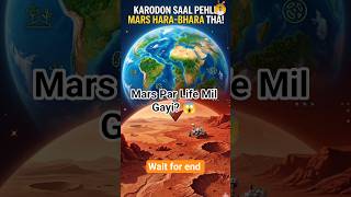 NASA Found Life On Mars 😱 #shorts #facts #youtubeshorts