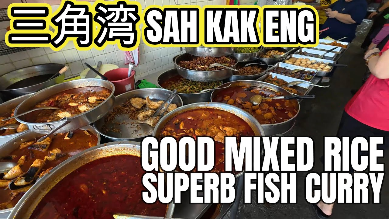 Рис с карри старой школы в ресторане Air Itam Penang: 三角湾 (Sah Kak Eng) Economy Rice eat in takeaway