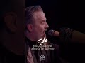 علي ثق واطمن زينب عندي باسم الكربلائي 