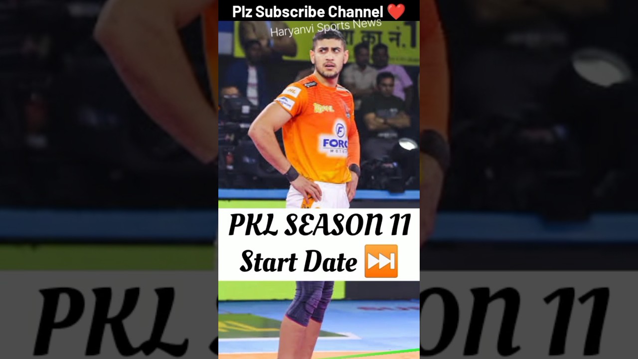 Pro Kabaddi Season 11 Starting Date Confirmed (2024) | 