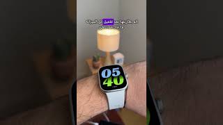 مشكلة جديدة في ساعة شاومي redmi watch 4 😱