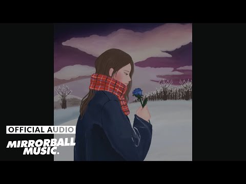 [Audio] purple cryptid (퍼플크립티드) - 눈이 내리면 (When The Snow Falls) [feat. Joeun]