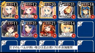 千年戦争アイギス 古代の機甲兵 制御不能 極級 3 D復刻 Kt イーリス 銀以下 救世主 Cc55以下 スキレベ1 入手容易なキャラのみ Youtube 千年戦争アイギス 古代の機甲兵 制御不能 極級 3 D復刻 Kt イーリス 銀以下 救世主 Cc55以下 スキレベ1 入手容易なキャラのみ Youtube