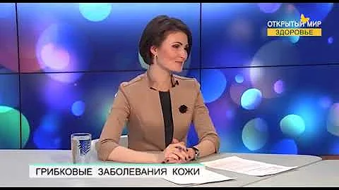 КАК ЛЕЧИТЬ ГРИБКОВЫЕ ЗАБОЛЕВАНИЯ КОЖИ؟