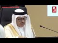 LIVE: US Secretary Of State Marco Rubio Visits Bahrain | Hamad bin Isa Al Khalifa | Trump
