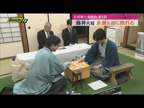 Fujii's six-crown title defense in the Osho match begins with a