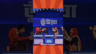 বৌমাদের নিয়ে শাশুড়ী রা কোন অভিযোগ করেন #shorts #shortsfeed #funny