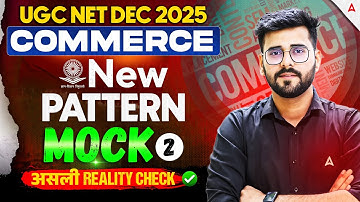 UGC NET Commerce | UGC NET Commerce Mock Test By Deepesh Sir