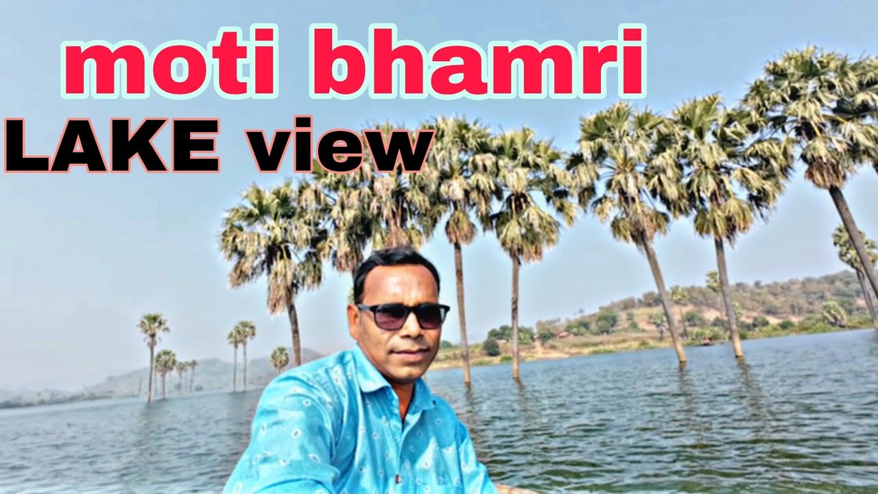Moti bhamri Lake view # kanjan dem view 