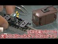 実は… 室内灯用のLEDが搭載されてた＆牽引力テストしたら思ったよりパワフルだった件 / キャラメルナイン 静岡鉄道デワ1形タイプ / 【Nゲージ 鉄道模型・有蓋電動貨車】