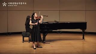 이예은 | F. Mendelssohn / Violin Concerto in E minor, Op.64 - 1악장