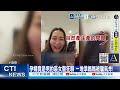 【每日必看】孕婦竟是男的裝女聲狂聊 一堆準媽媽被騙氣炸! 20261001