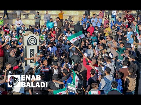 إدلب إحياء ذكرى مجزرة ساحة الساعة في حمص