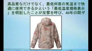 (ザ ノースフェイス)THE NORTH FACE MS STRATOSPHERE ANORAK 【並行輸入品】