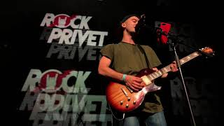 Rock Privet – Это Делаем Мы, Moscow 2018 Live