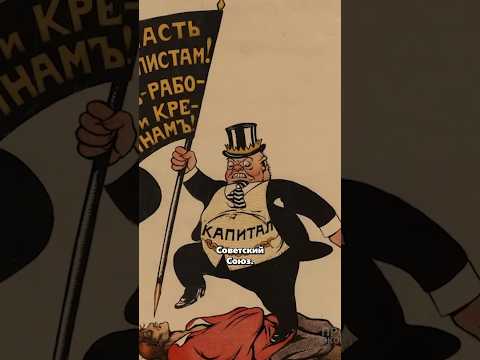Video: Rusijos ir SSRS palyginimas: istorija, politika ir ekonomika
