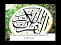 سورة الفاتحة مجودة للشيخ عبد الباسط عبد الصمد