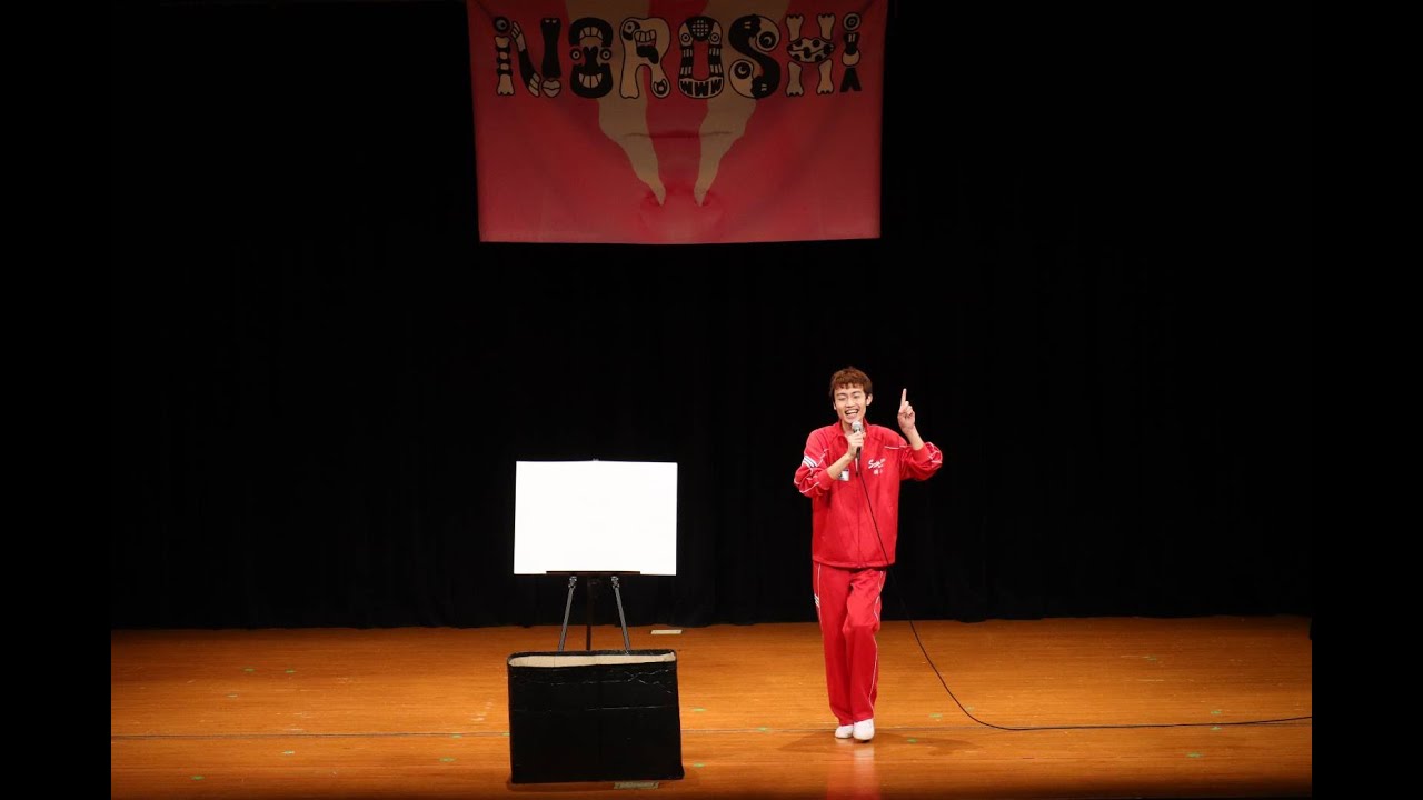 惹女香花『名前』