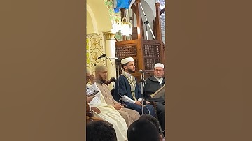 عبد العزيز سحيم "سورة مريم" بأجمل صوت يريح القلب بحضور ياسين الجزائري وبعض مشايخ