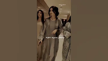 بوجسيم اليوم سيرنا جلسه مختلفه ميحد حمد 