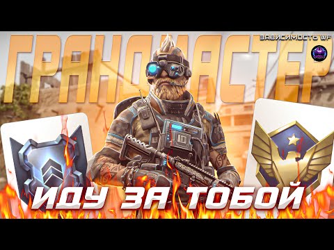 Видео: WARFACE/ СТРИМ/ Нубас с ГлавНубом) #shorts #варфейс #warface #игры #стрим