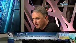 Відео Ігор Лапін