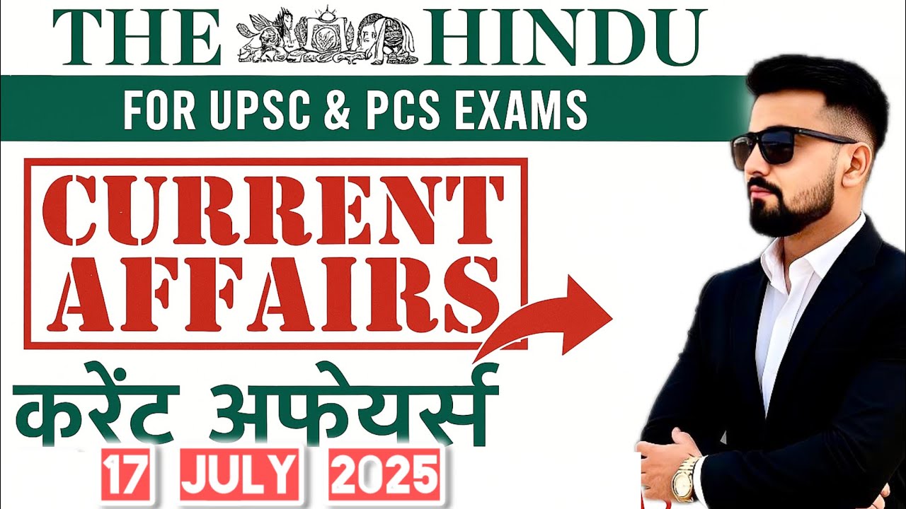 17 July 2025: Current Affairs Today | The Hindu Newspaper Analysis ...