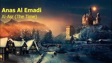 Anas Al Emadi  Surah Al Asr The Timeأنس العمادي  سورة  العصر