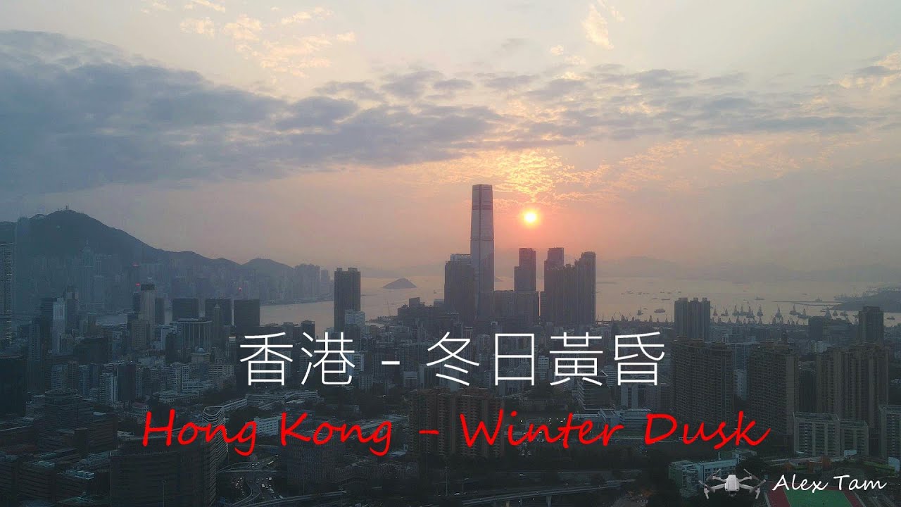 香港 冬日黃昏 Hong Kong Winter Dusk 香港 HK DJI Mavic Air 2 航拍 Drone