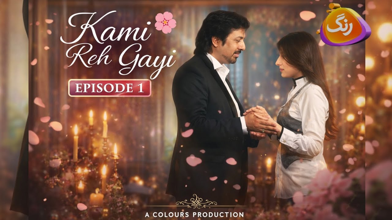Kami Reh Gayi | Episode 1 - [Eng CC] | Nauman Ejaz - Mehwish Hayat | Rang TV Pakistan 