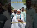 donate for masjid ke liye jitna ho sake jarur kare Rs 100 200 500 1000 2000