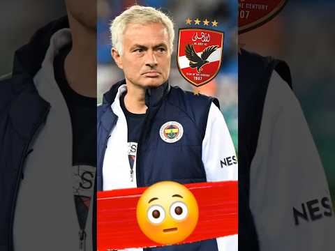 مفاجأة جوزيه مورينيو يرد علي ترشيحه للقب مدرب الاهلي الجديد كابتن دوله