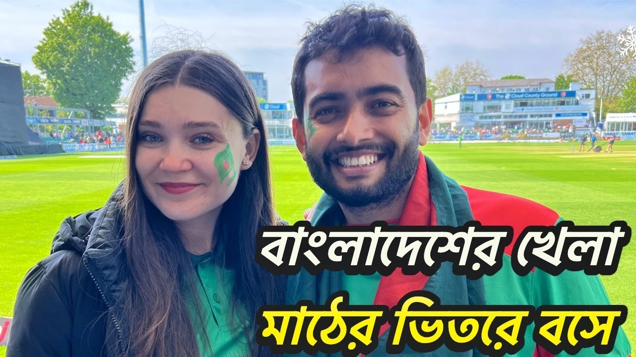 মাঠে বসে বাংলাদেশের অবিস্মরণীয় জয় দেখলাম আয়ারল্যান্ড এর বিপক্ষে | Bangladesh vs Ireland 3rd ODI Vlog
