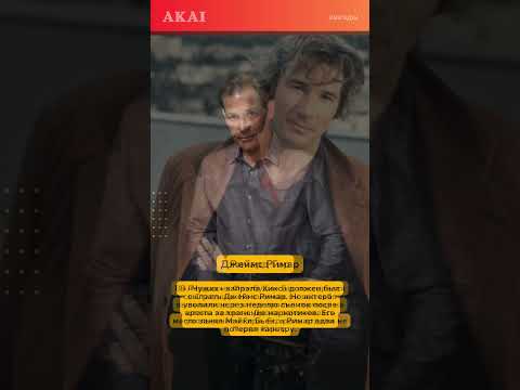 Громкие конфликты на съемках: #актеры, которых #выгнали #кино