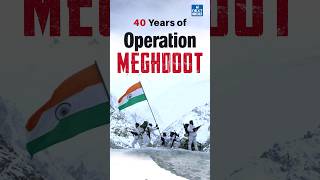 Operation Meghdoot : How India won Siachen Glacier? | UPSC Daily Current Affairs 2024